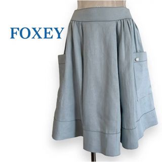 フォクシー(FOXEY)のデイジーリン　大きなポケットが可愛いスカート　サイズ38・Ｓ〜Ｍ　FOXEY(ひざ丈スカート)