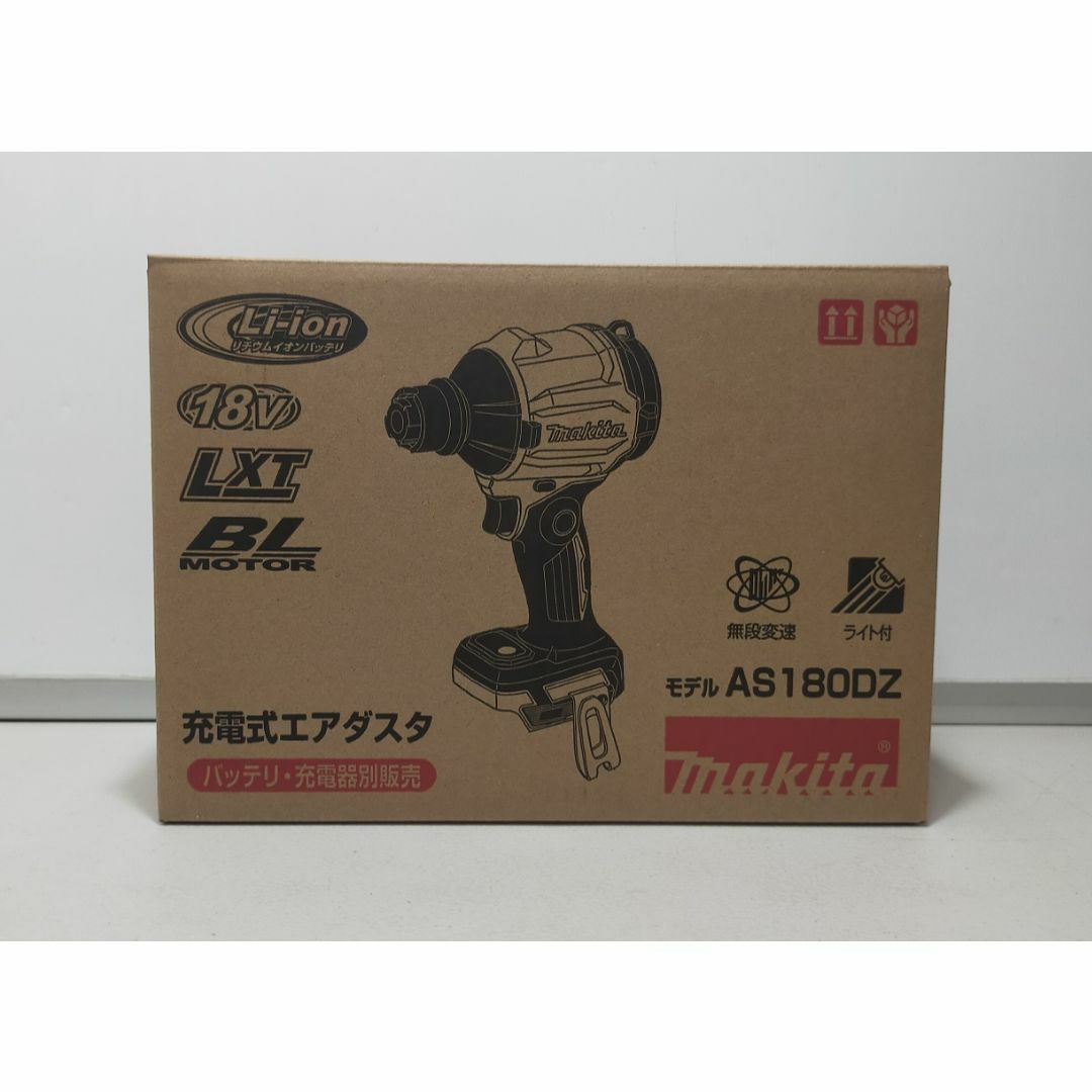 本体のみ マキタ 18V エアダスター AS180DZ