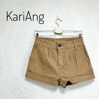 カリアング(kariang)の美品 KariAng カリアング ベージュ ショートパンツ Sサイズ(ショートパンツ)
