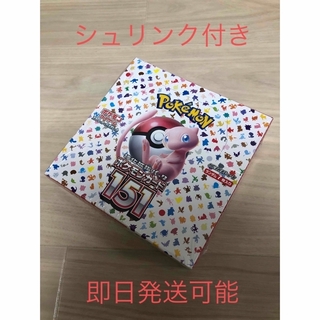 ポケモン(ポケモン)のポケモンカード151 box シュリンク付き(Box/デッキ/パック)