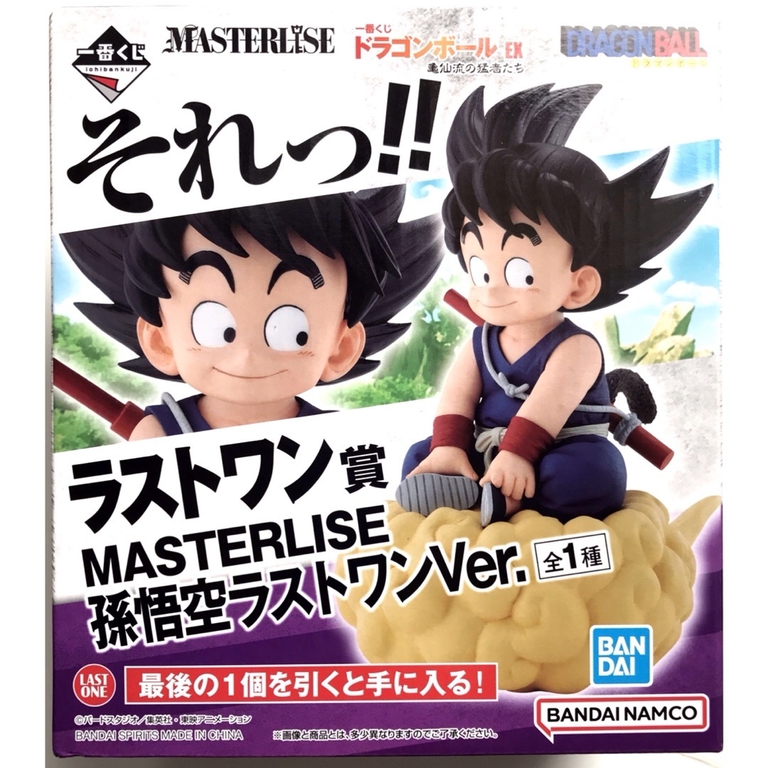 ドラゴンボール 一番くじ 牛魔王 亀仙人 ラストワン 3種セット | www