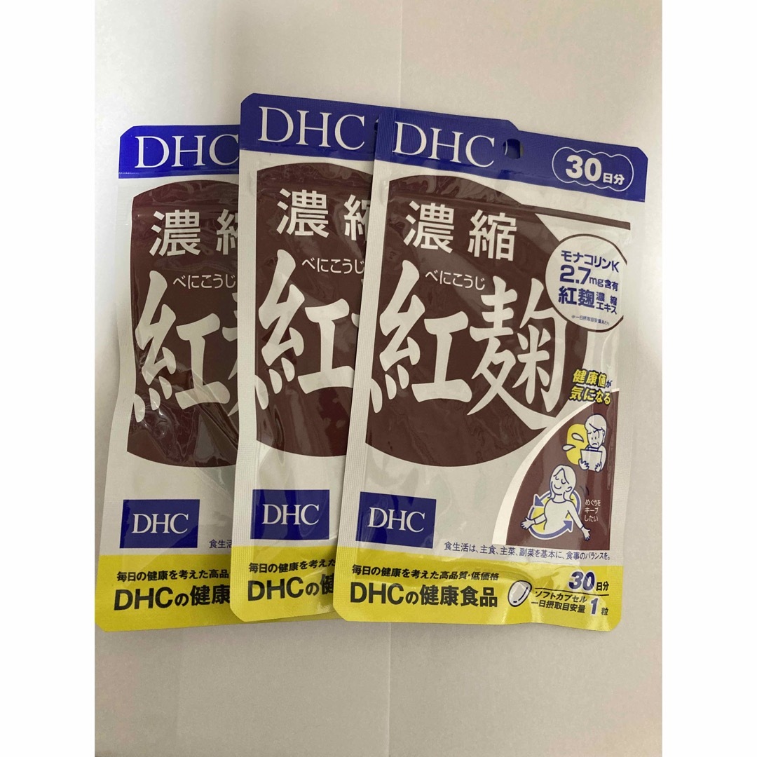 匿名配送】DHC 濃縮 紅麹 30日分×3袋