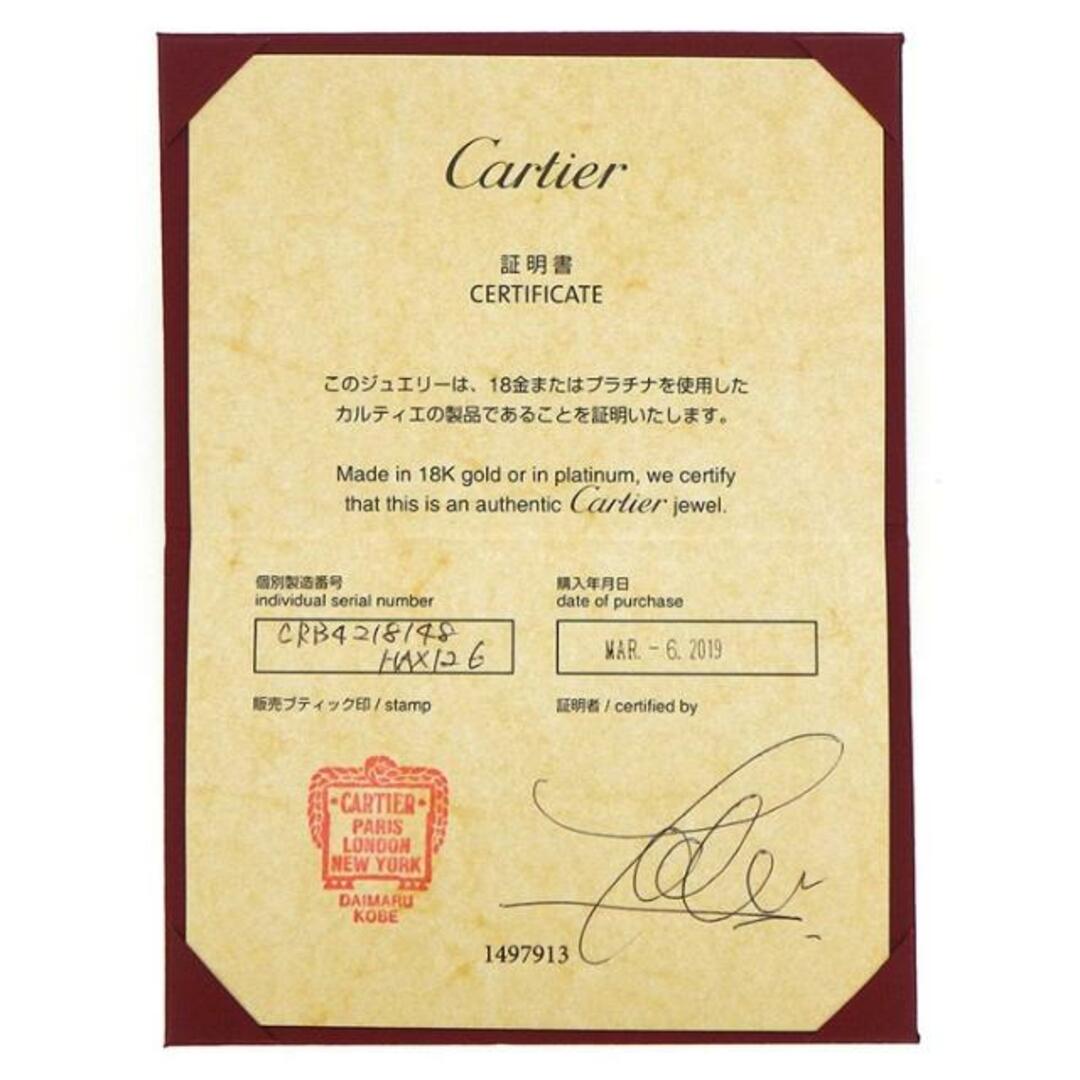 Cartier(カルティエ)のカルティエ Cartier リング ラブリング SM B4218100 フル パヴェ 72ポイント ダイヤモンド 計0.19ct K18PG 8号 / #48 【箱・保付き】 【中古】 レディースのアクセサリー(リング(指輪))の商品写真