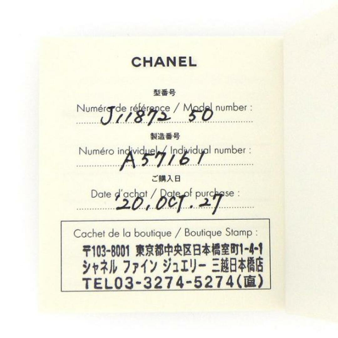 商品番号199203シャネル CHANEL リング ココ クラッシュ コレクション ミニモデル J11872 マトラッセ キルティング 17ポイント ダイヤモンド 計約0.33ct K18YG 9.5号 / #50 【箱・保付き】