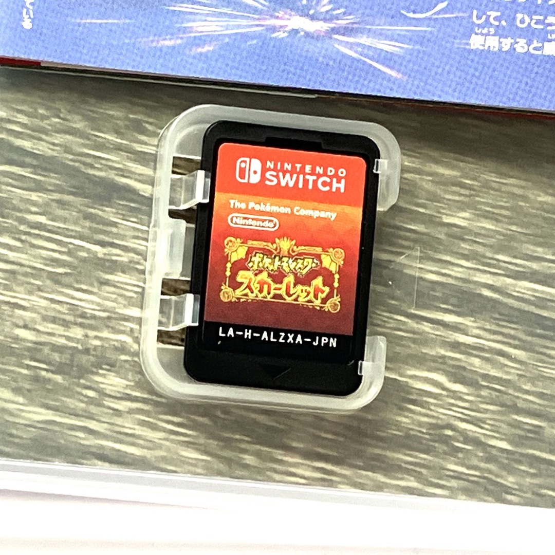 Nintendo Switch - ポケットモンスター スカーレット バイオレット