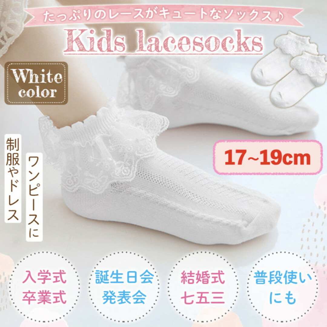 ブルー15-17cm 新品　靴下　ソックス　女の子　発表会　フォーマル　hd