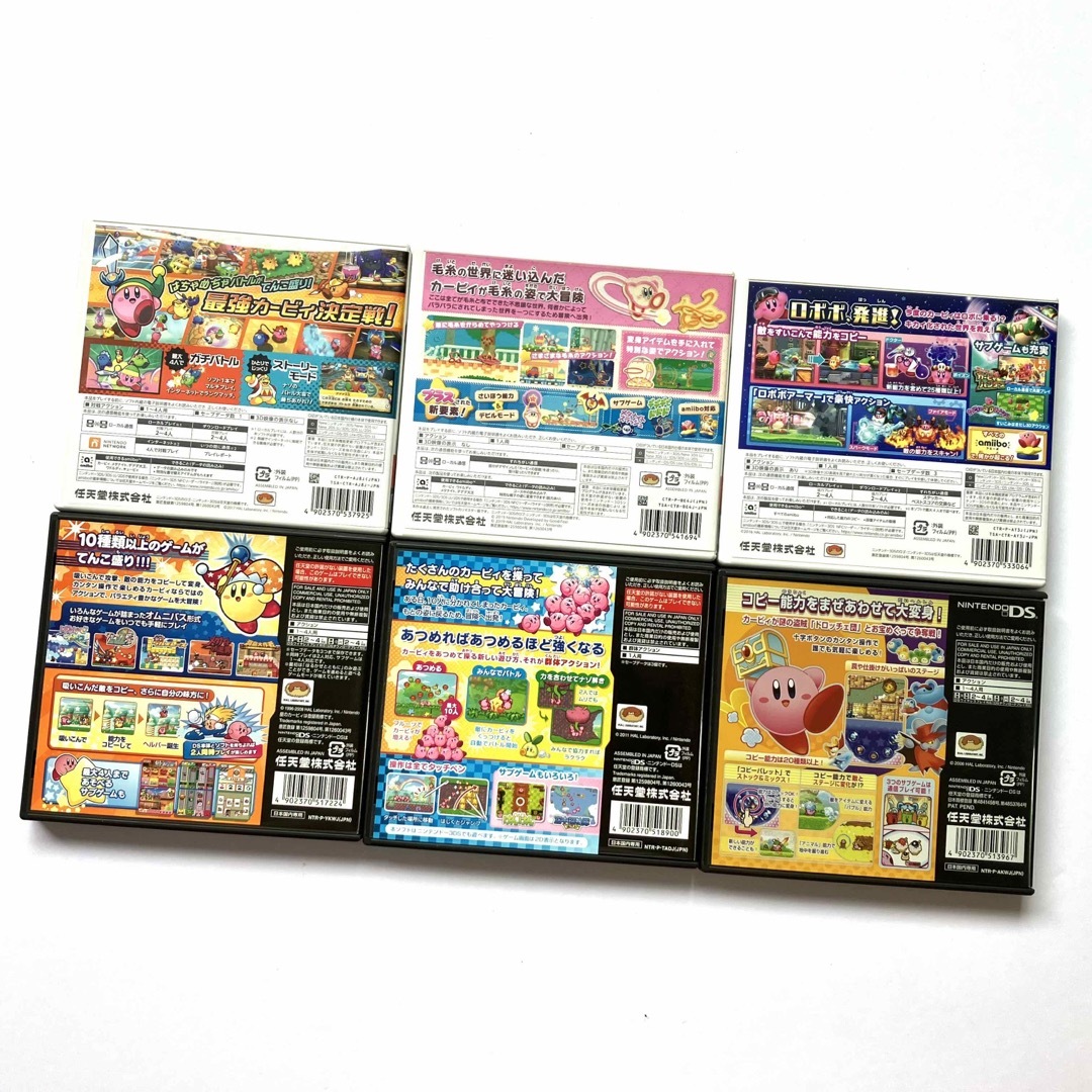 ニンテンドー3DS DS 星のカービィシリーズ まとめ売り | www.chirurgie ...