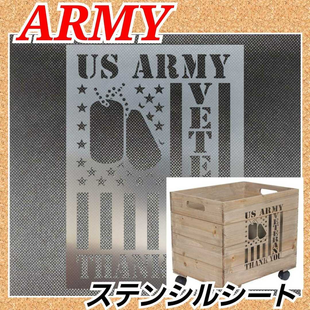 No.196 ステンシルシート送料込 アメリカン USAF 通販 ステンシルシート インディアンスカル