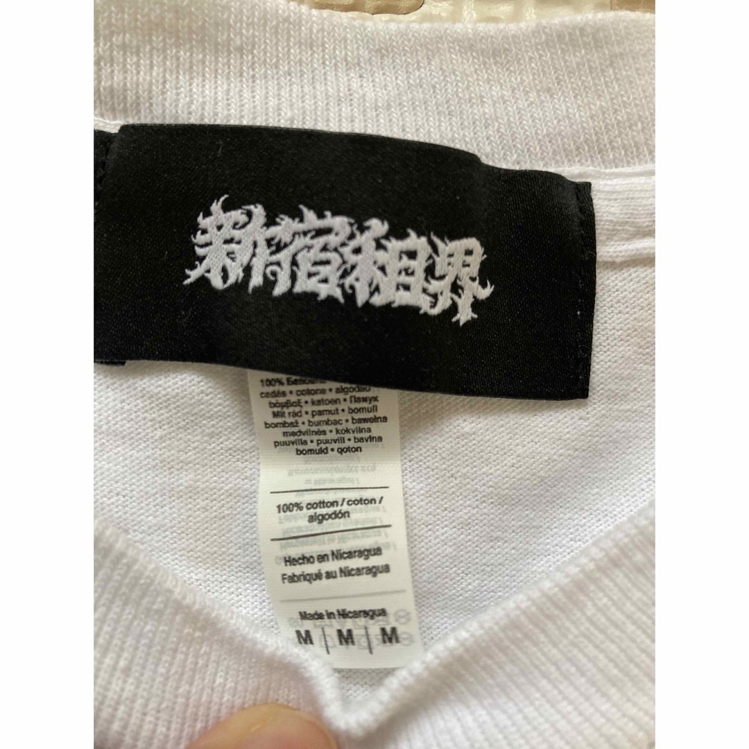 Supreme(シュプリーム)の【中古】新宿租界　Bring back memories スーパーアラチャンT メンズのトップス(Tシャツ/カットソー(七分/長袖))の商品写真