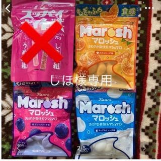 カンロ(カンロ)のマロッシュ　しほ様専用(菓子/デザート)