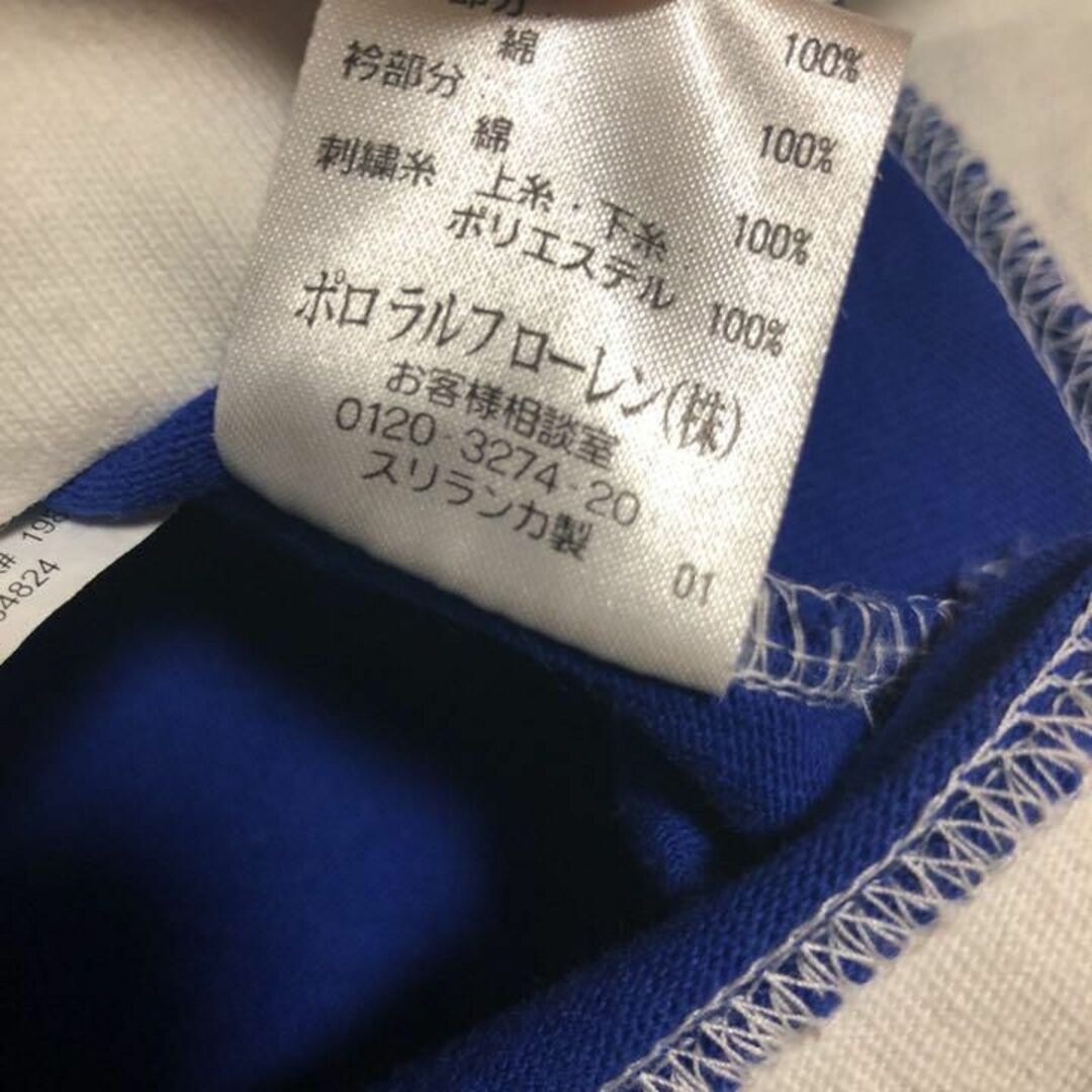 POLO RALPH LAUREN(ポロラルフローレン)の90s POLO RALPH LAUREN ラガーシャツ ボーダー 青 白 S メンズのトップス(シャツ)の商品写真