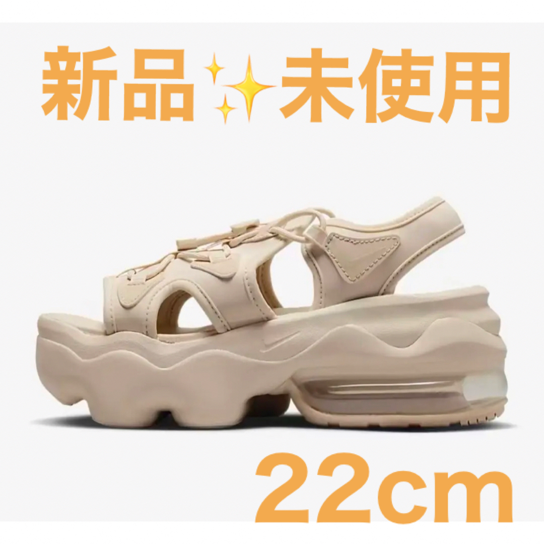 NIKE(ナイキ)の大人気❗️新色❗️ナイキエアマックスココ　ベージュ　22cm レディースの靴/シューズ(サンダル)の商品写真