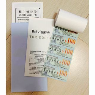 トリドール 株主優待券　6000円分(レストラン/食事券)