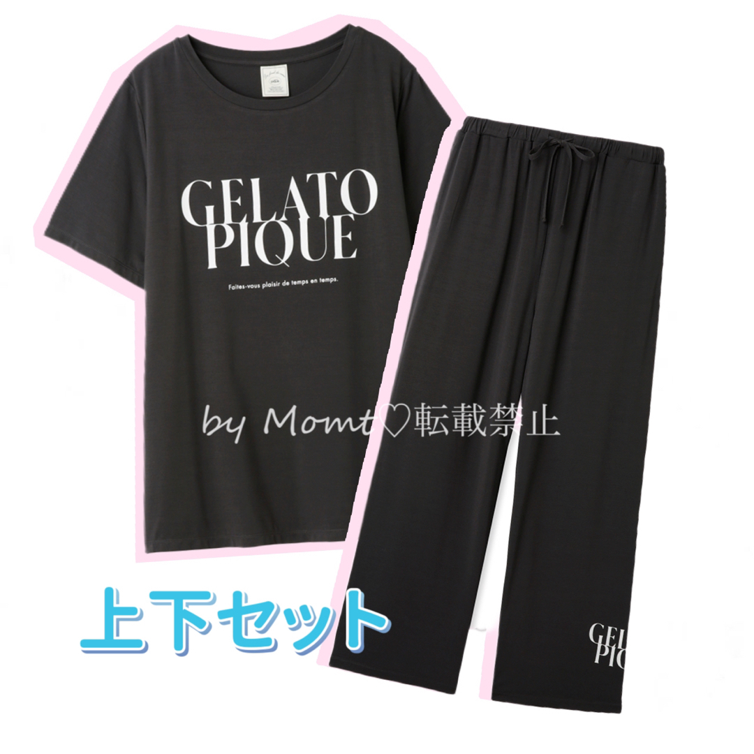 【7/3まで】 COOLレーヨンロゴTシャツ＆ロングパンツ