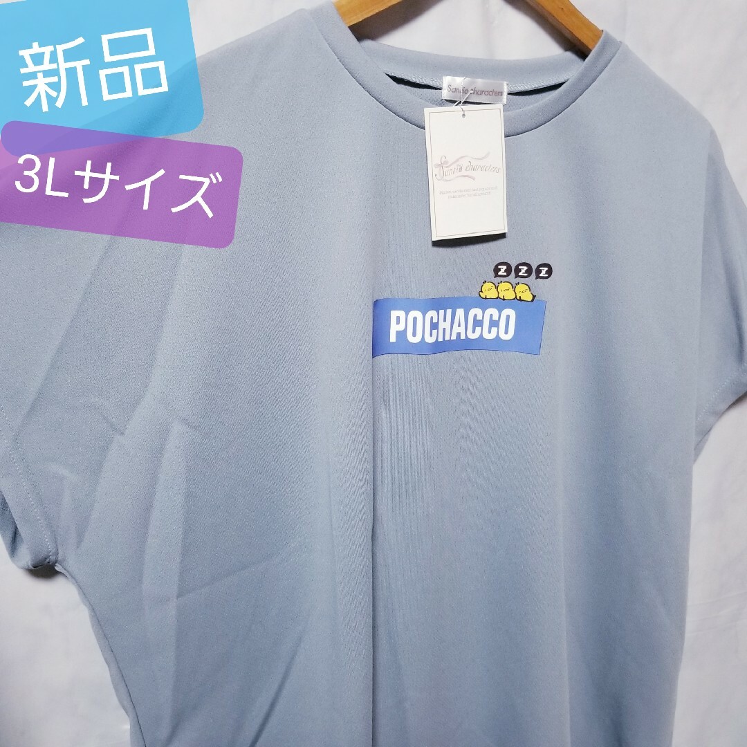 サンリオ 大きいサイズ 半袖 tシャツ まとめ売り 3L