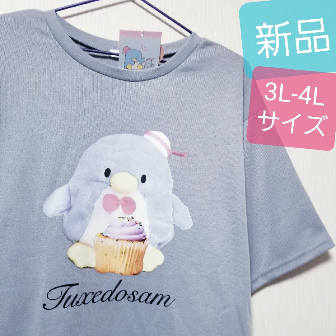 サンリオ - 新品 タキシードサム Tシャツ サンリオ ワンピース