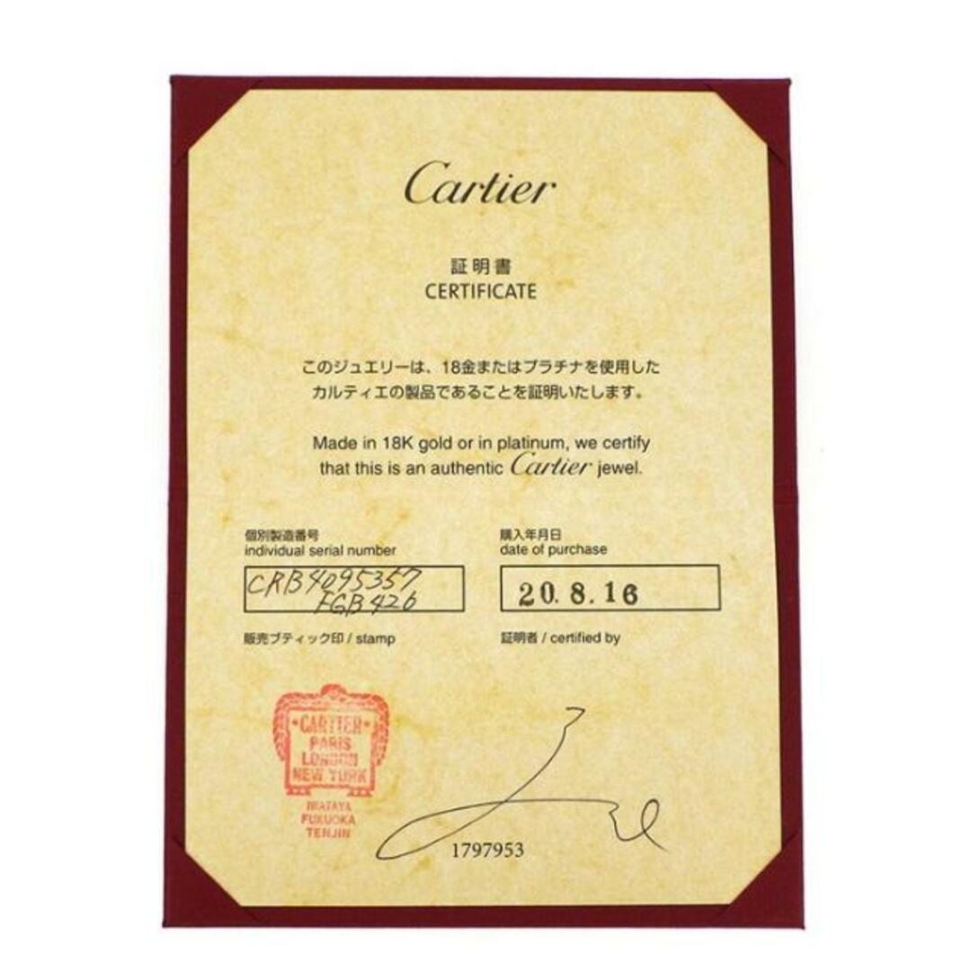 Cartier(カルティエ)のカルティエ Cartier リング マイヨン パンテール 3連 B4095300 ハーフ パヴェ 35ポイント ダイヤモンド 0.53ct K18PG 15.5号 / #57 【箱・保付き】 【中古】 レディースのアクセサリー(リング(指輪))の商品写真