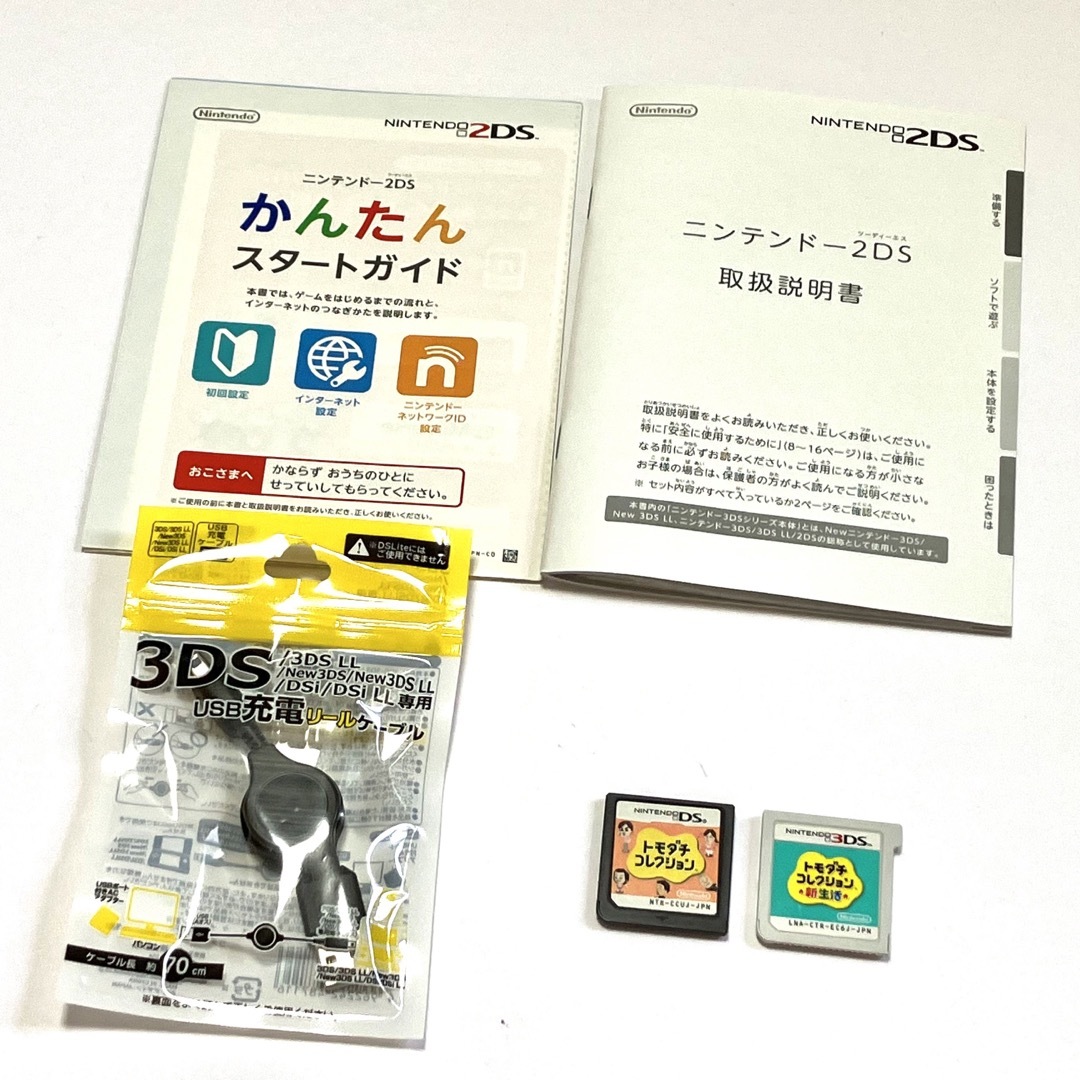 ニンテンドー2DS - 【トモコレソフト付き】ニンテンドー2DS ニンテンドー2DS - 【トモコレソフト付き】ニンテンドー2DS