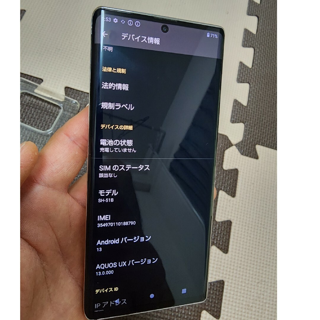 GALAXY　note10 SIMフリー　残債なし