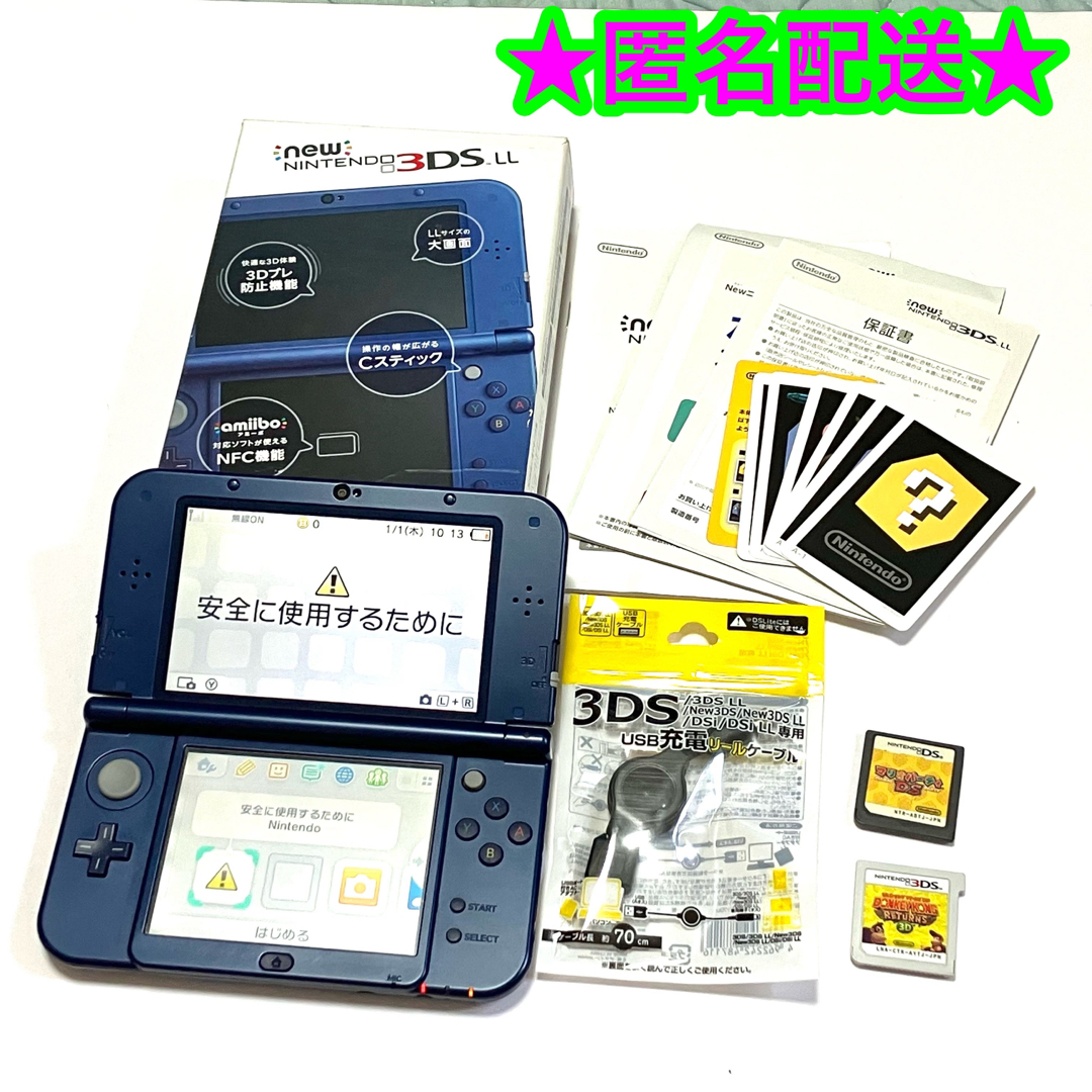 【おまけソフト付き】NEWニンテンドー3DS LL メタリックブルー 本体 | フリマアプリ ラクマ 【おまけソフト付き】NEWニンテンドー3DS LL メタリックブルー 本体 | フリマアプリ ラクマ