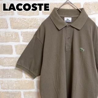 ラコステ ブラウン ポロシャツ(メンズ)の通販 75点 | LACOSTEのメンズ