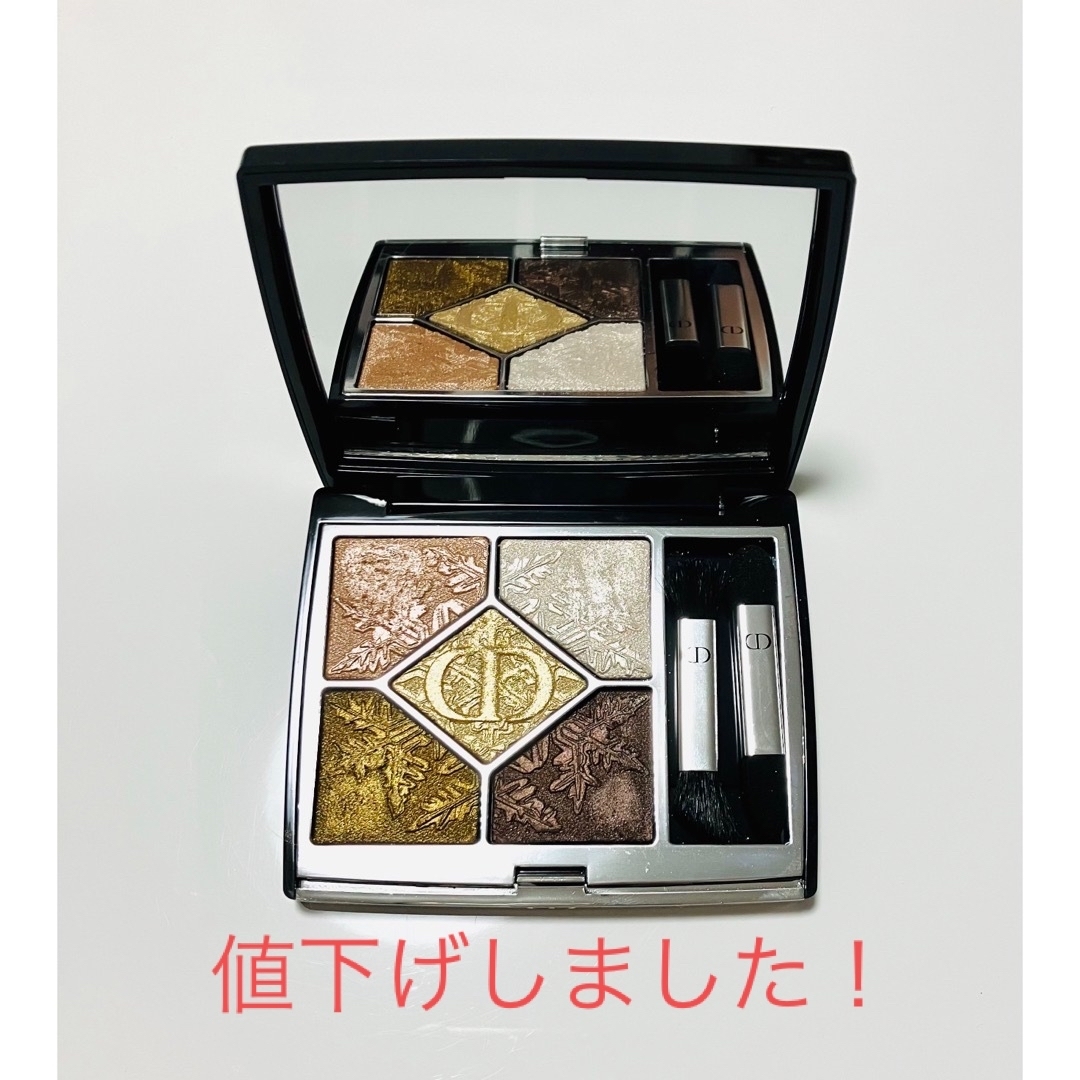 新品未使用　Dior サンク クルール クチュール　549 ゴールデン スノー