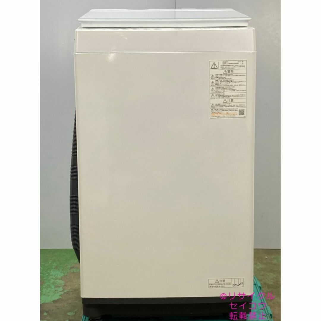 高年式 21年7Kg東芝洗濯機 2306171745 | フリマアプリ ラクマ