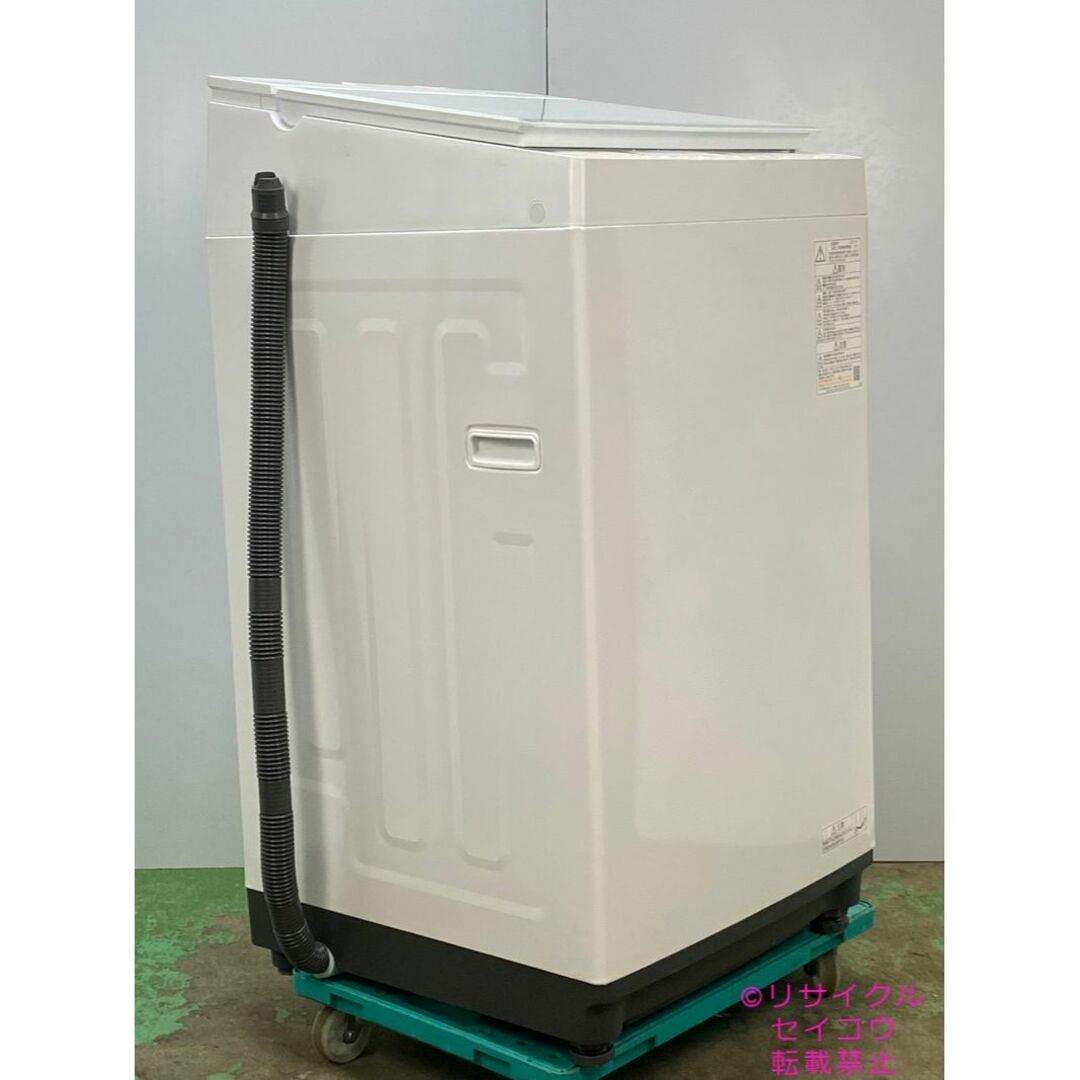 高年式 21年7Kg東芝洗濯機 2306171745