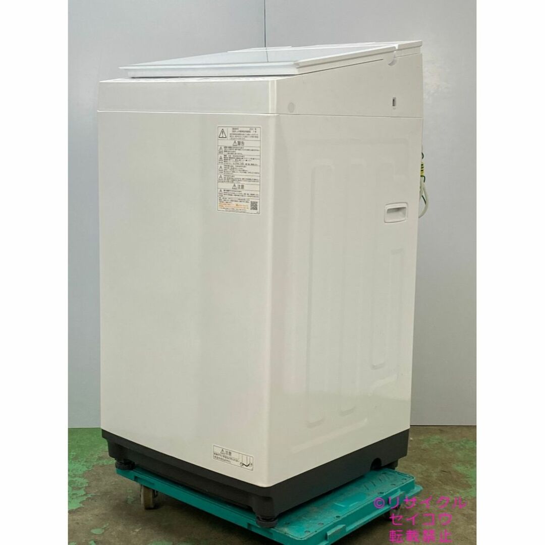2022発売 高年式 21年7Kg東芝洗濯機 2306171745 | vendee-rehaussement.com