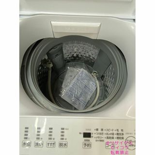 高年式 21年7Kg東芝洗濯機 2306171745