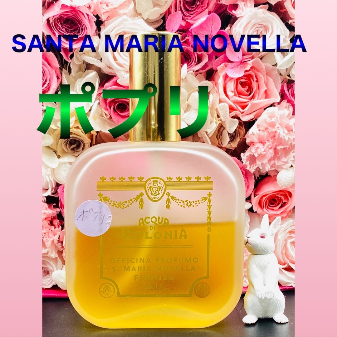 Santa Maria Novella - サンタマリア ノヴェッラ ポプリ100mlの+