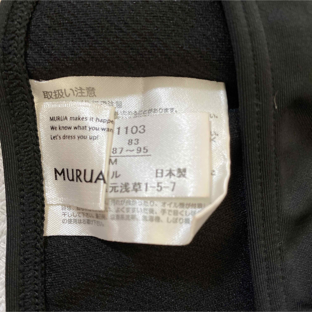 MURUA(ムルーア)の新品未使用⭐︎MURUA 水着 ビキニ レディースの水着/浴衣(水着)の商品写真