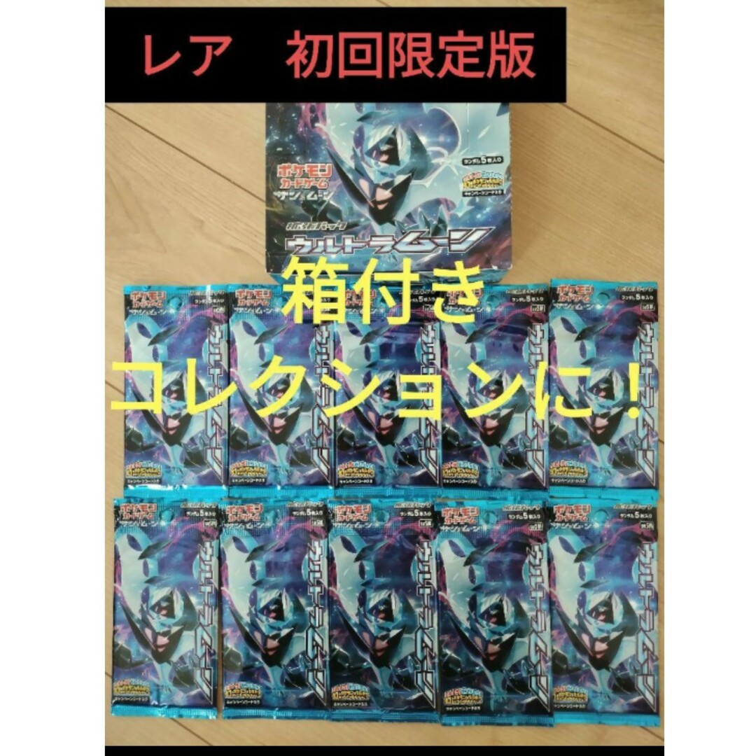 ポケモン ポケモンカード セット まとめ パック 未開封 未使用 レア 限定-