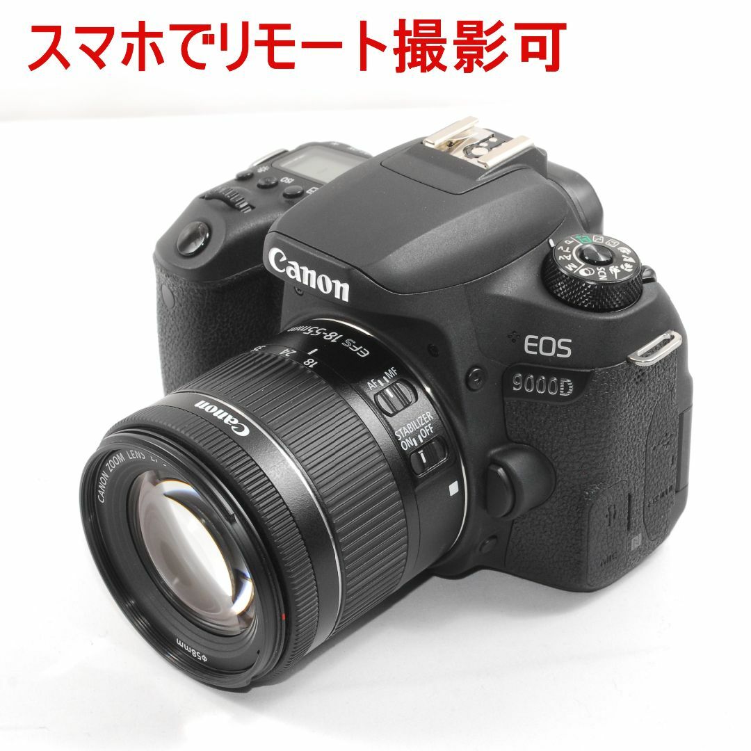 レンズフード付★美品 高性能 入門機 Wi-Fi★CANON EOS 9000D
