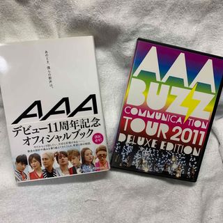 トリプルエー(AAA)のあのとき、僕らの歌声は　+ 　BUZZ　COMMUNICATION(その他)