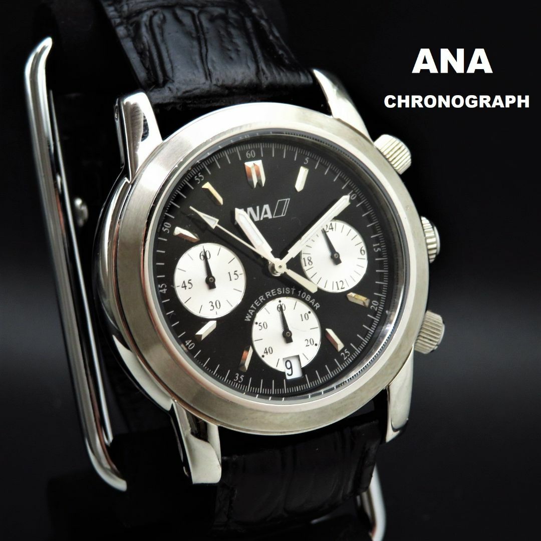ANA クロノグラフ 腕時計 黒文字盤 デイト 24H パンダ