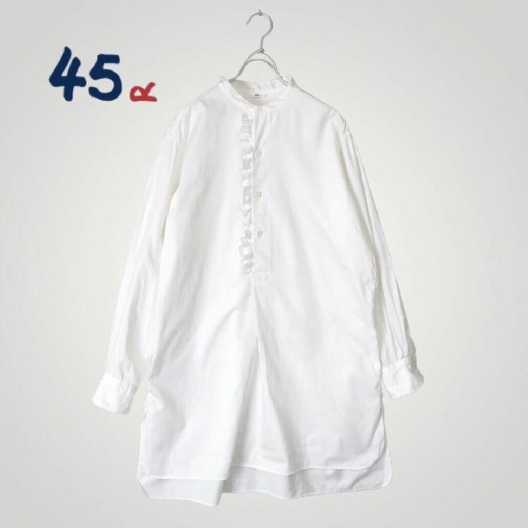 45R フォーティーファイブアール スタンドカラー シャツワンピース-