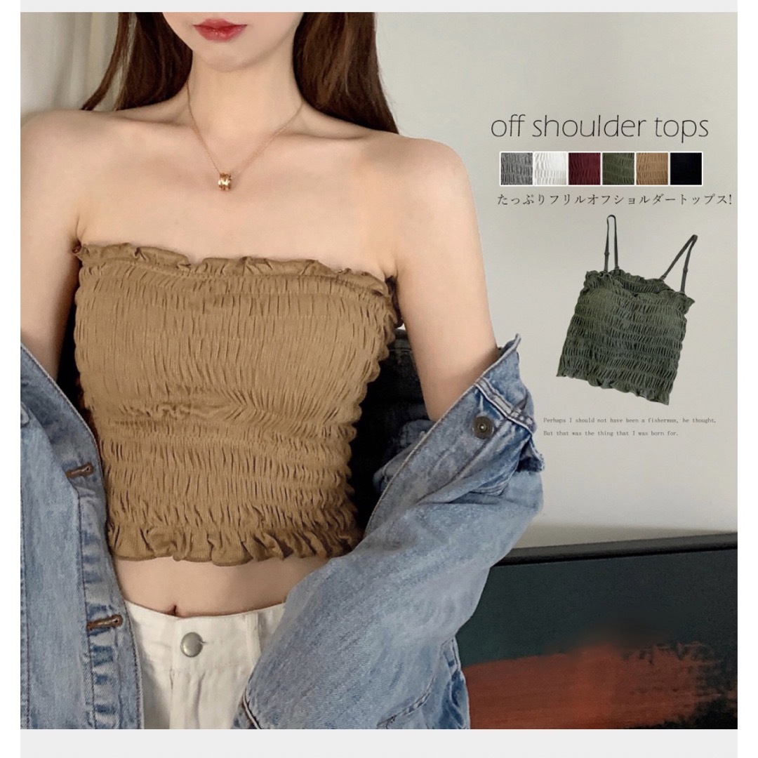 【新品】mediam ミディアム Knit bare top ニットベアトップ