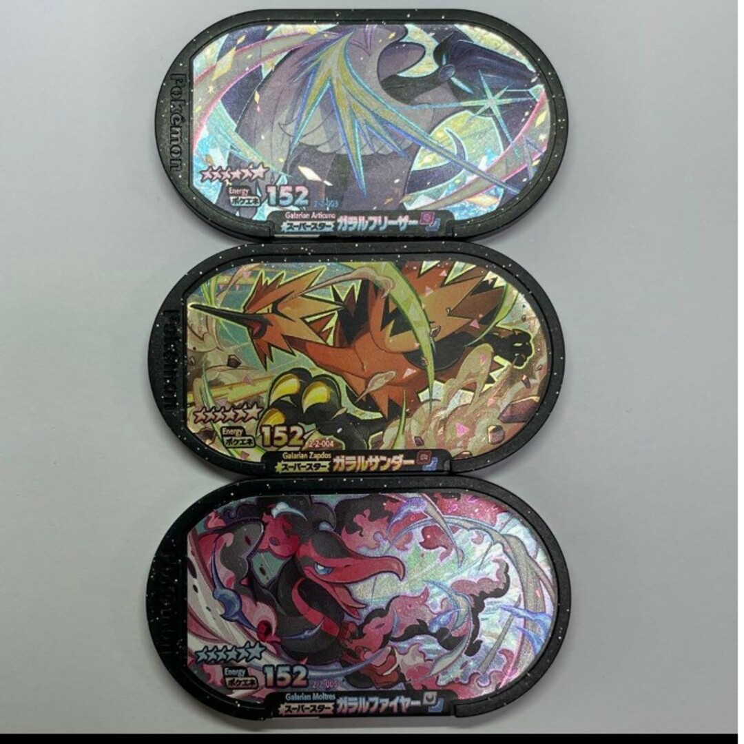 ポケモン(ポケモン)のメザスタ セット 未使用 ガラル サンダー ファイヤー フリーザー エンタメ/ホビーのトレーディングカード(その他)の商品写真