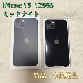 iPhone - 新品・未使用品 iPhone 13 ミッドナイト 128 GB SIMフリーの ...