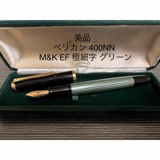 大きな割引 EF 万年筆 M&K 400NN ペリカン 極細字 緑縞 グリーン