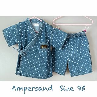 アンパサンド(ampersand)のデニム 甚平 95cm Ampersand アンパサンド(甚平/浴衣)