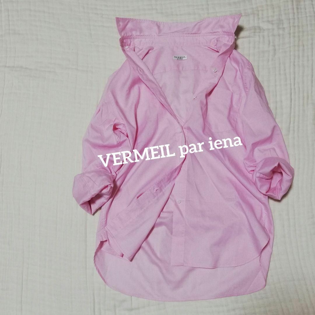 ヴェルメイユパーイエナ コットンシャツ ピンク ボタンダウン 日本製 36