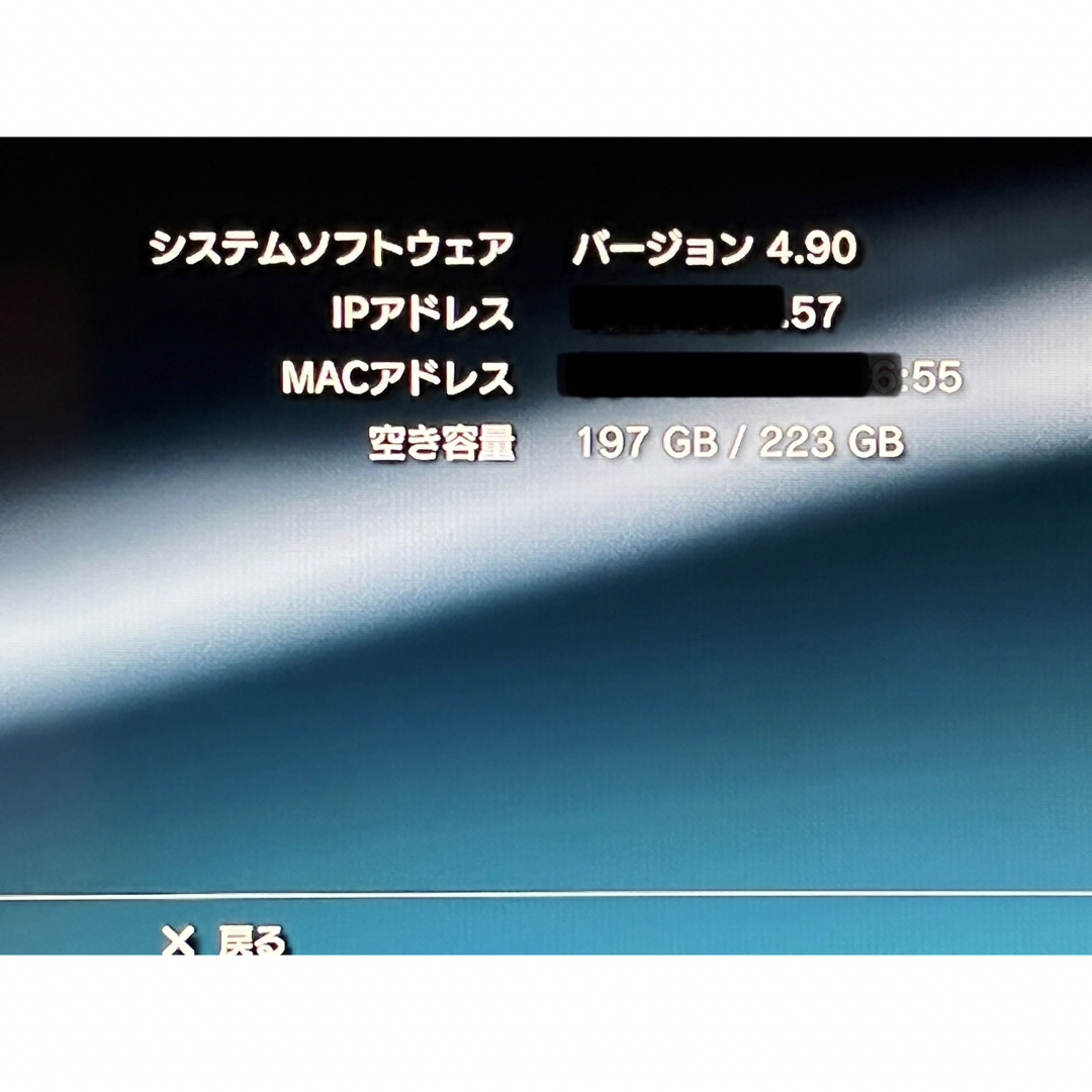 PlayStation3 - PlayStation3 初期型 CECHA00 SSD240GB メンテ済の通販