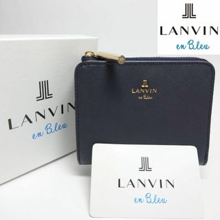 新品★ランバンオンブルー ブリエ BOX２つ折り財布 グリーン