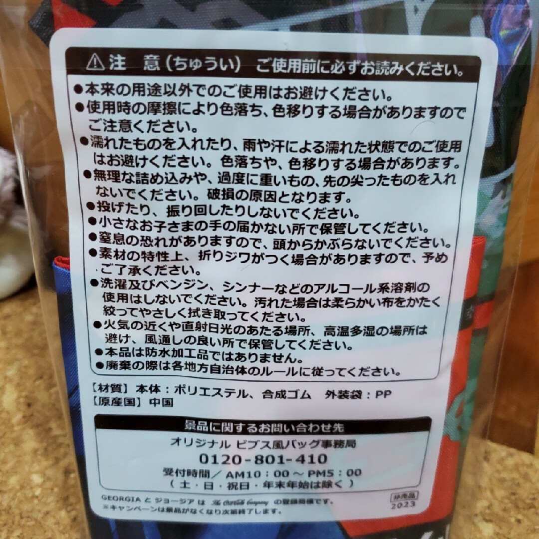 新品 ジョージア ブルーロック ビブス風バッグ 3種類 エンタメ/ホビーのエンタメ その他(その他)の商品写真