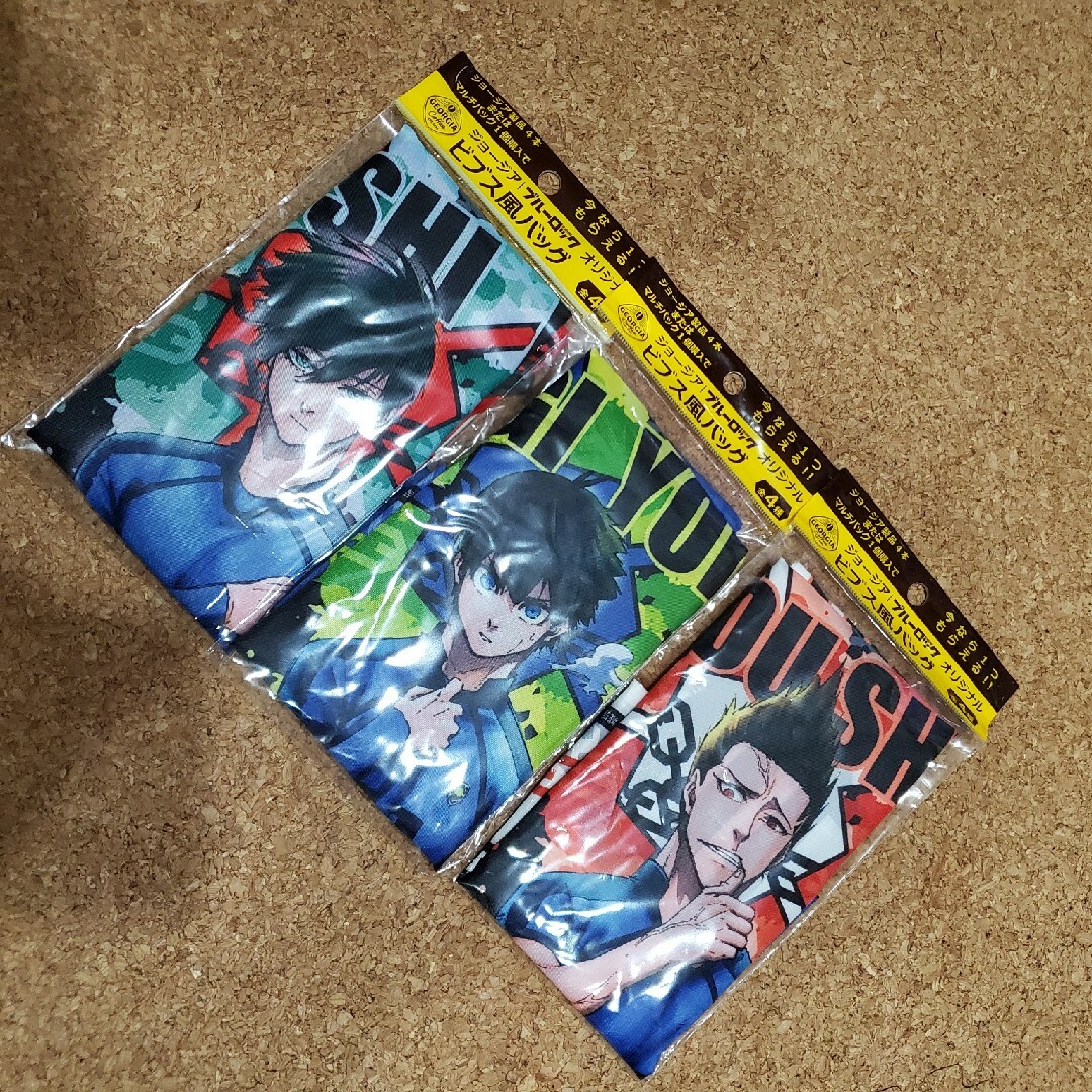 新品 ジョージア ブルーロック ビブス風バッグ 3種類 エンタメ/ホビーのエンタメ その他(その他)の商品写真