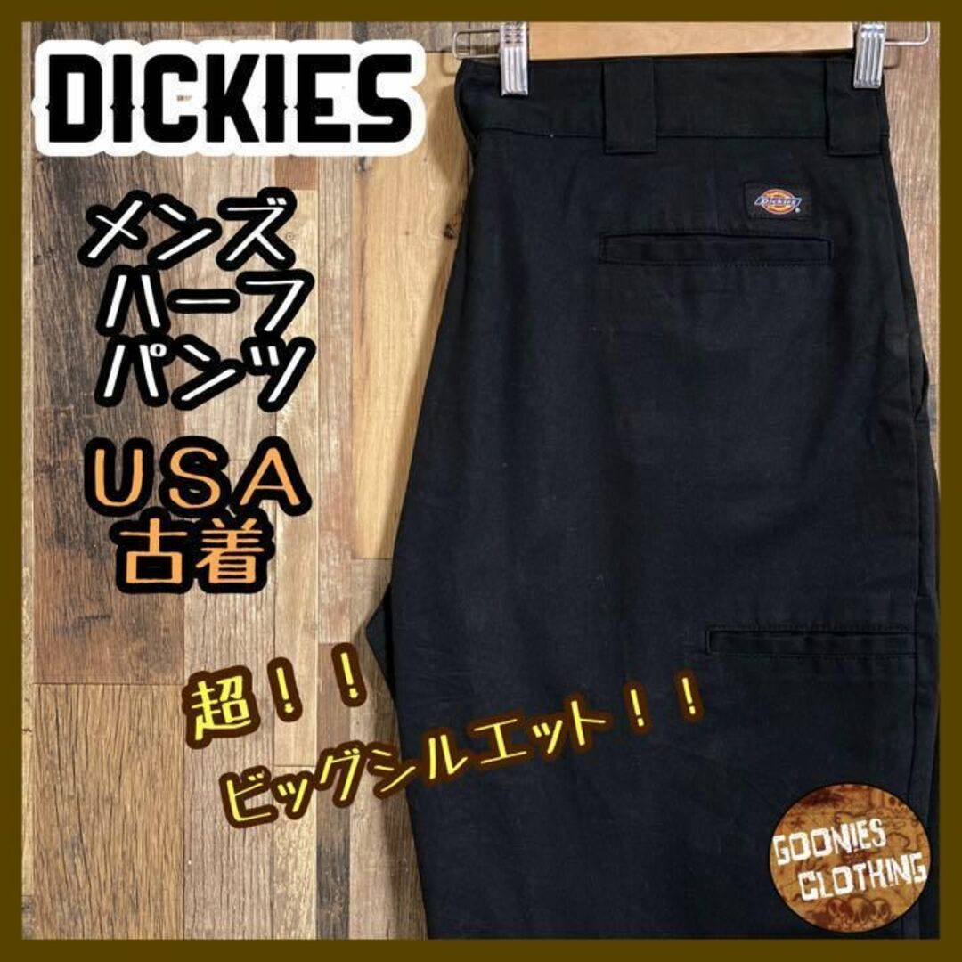 ディッキーズ メンズ ハーフ パンツ 黒 ロゴ 38 2XL USA古着 90s | フリマアプリ ラクマ