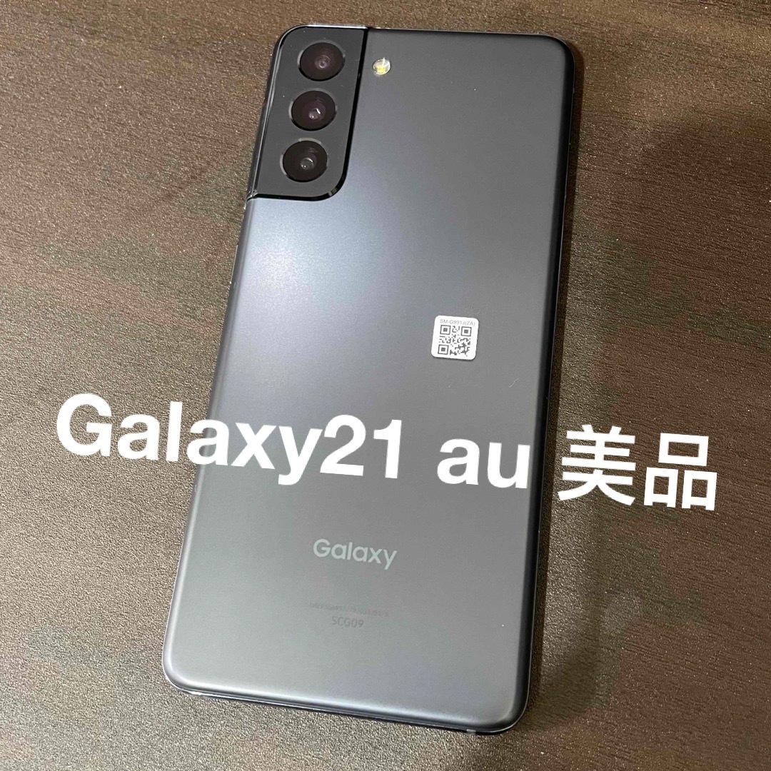 Galaxy S21 SCG09 ファントムグレー ジャンク 美品本体のみ