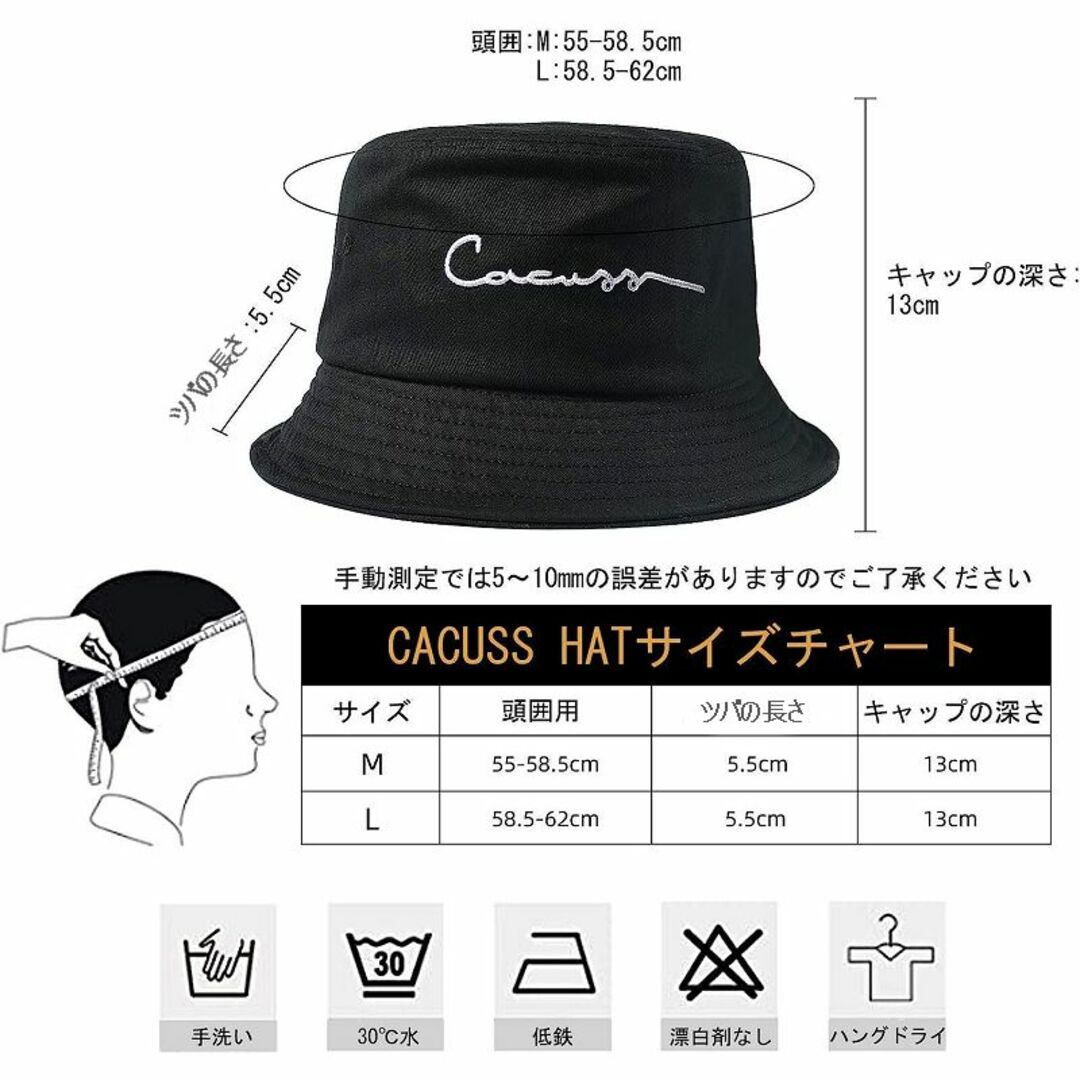 CACUSS バケットハット 男女兼用 ハット uv対策 黒 刺繍入り 帽子 L レディースの帽子(ハット)の商品写真